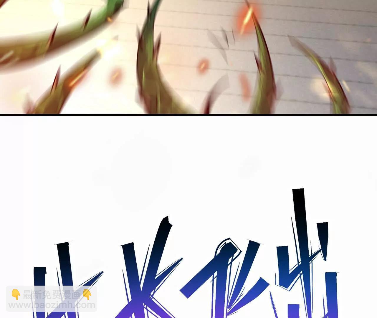 《重生为怪兽什么鬼2兽神崛起》第68话 连败！苏慕雪迎战！ 第14页