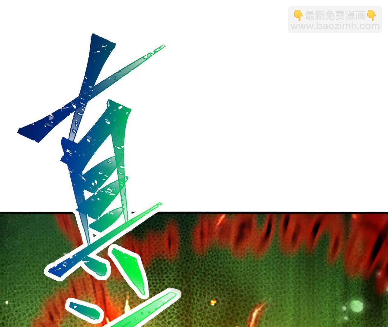 《重生为怪兽什么鬼2兽神崛起》第68话 连败！苏慕雪迎战！ 第24页