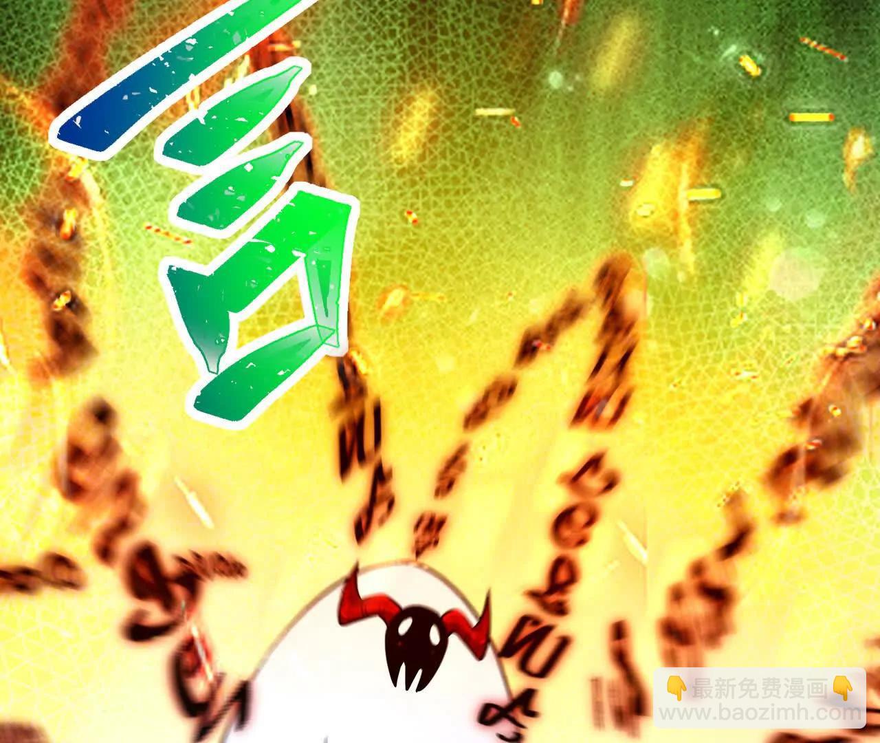 《重生为怪兽什么鬼2兽神崛起》第68话 连败！苏慕雪迎战！ 第25页
