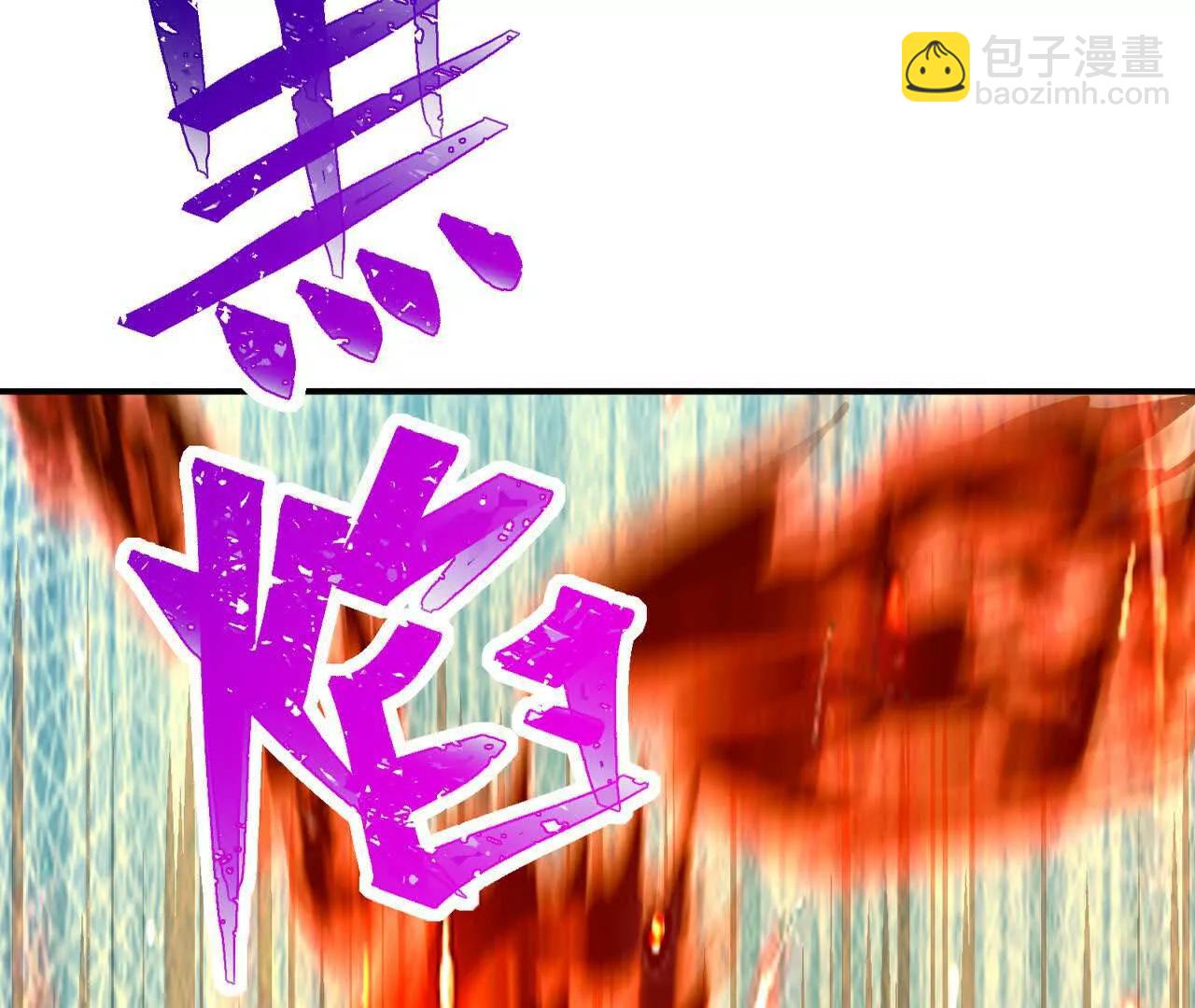 《重生为怪兽什么鬼2兽神崛起》第68话 连败！苏慕雪迎战！ 第27页