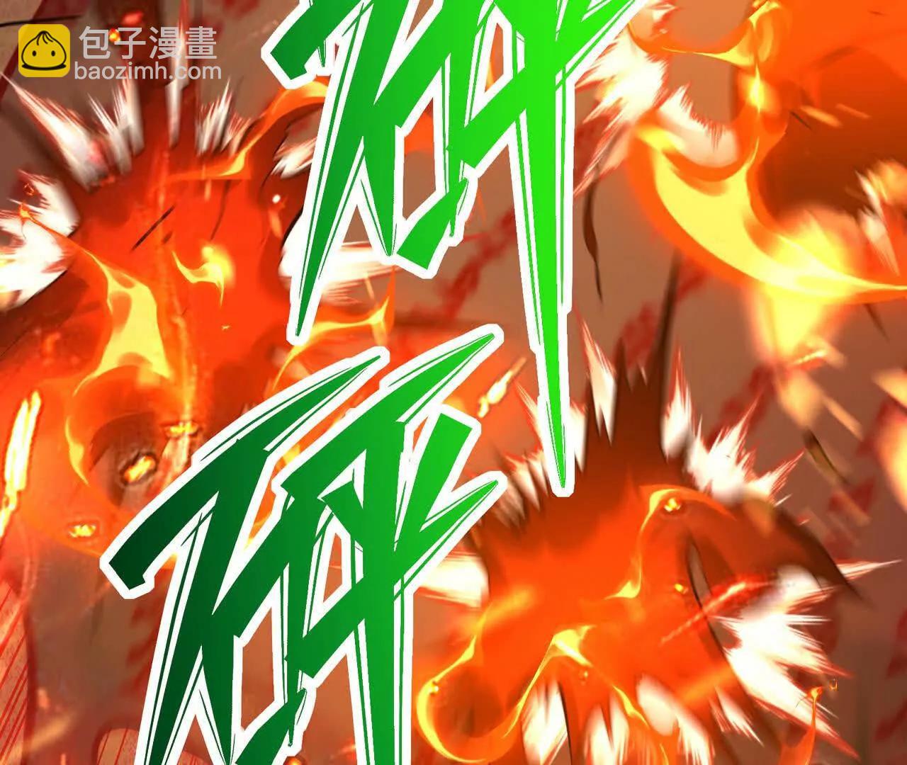 《重生为怪兽什么鬼2兽神崛起》第70话 劲敌！魔兽燕京相遇！ 第11页