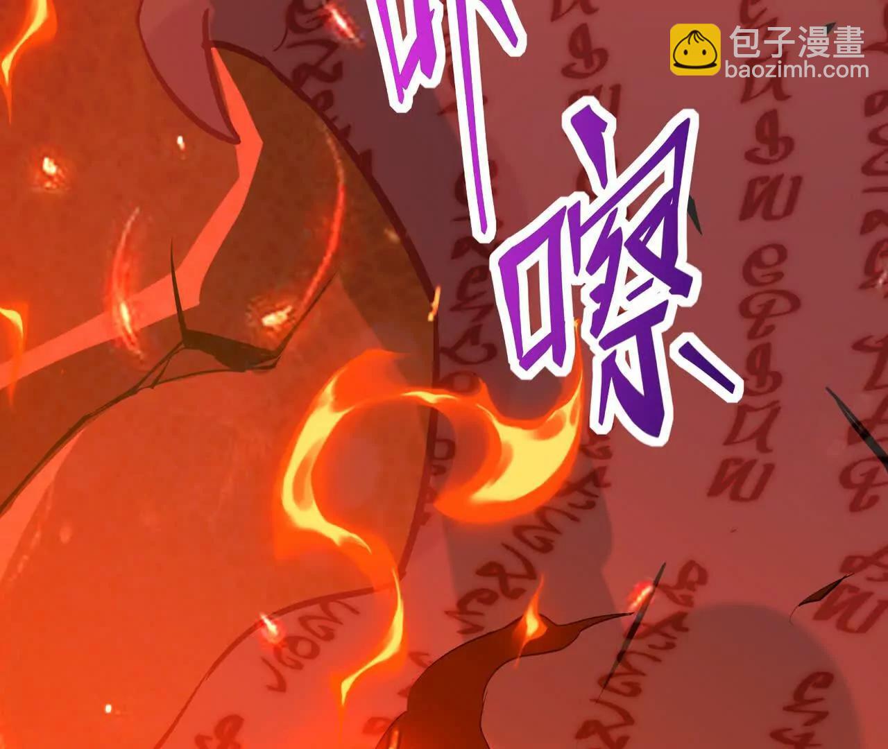 《重生为怪兽什么鬼2兽神崛起》第70话 劲敌！魔兽燕京相遇！ 第15页