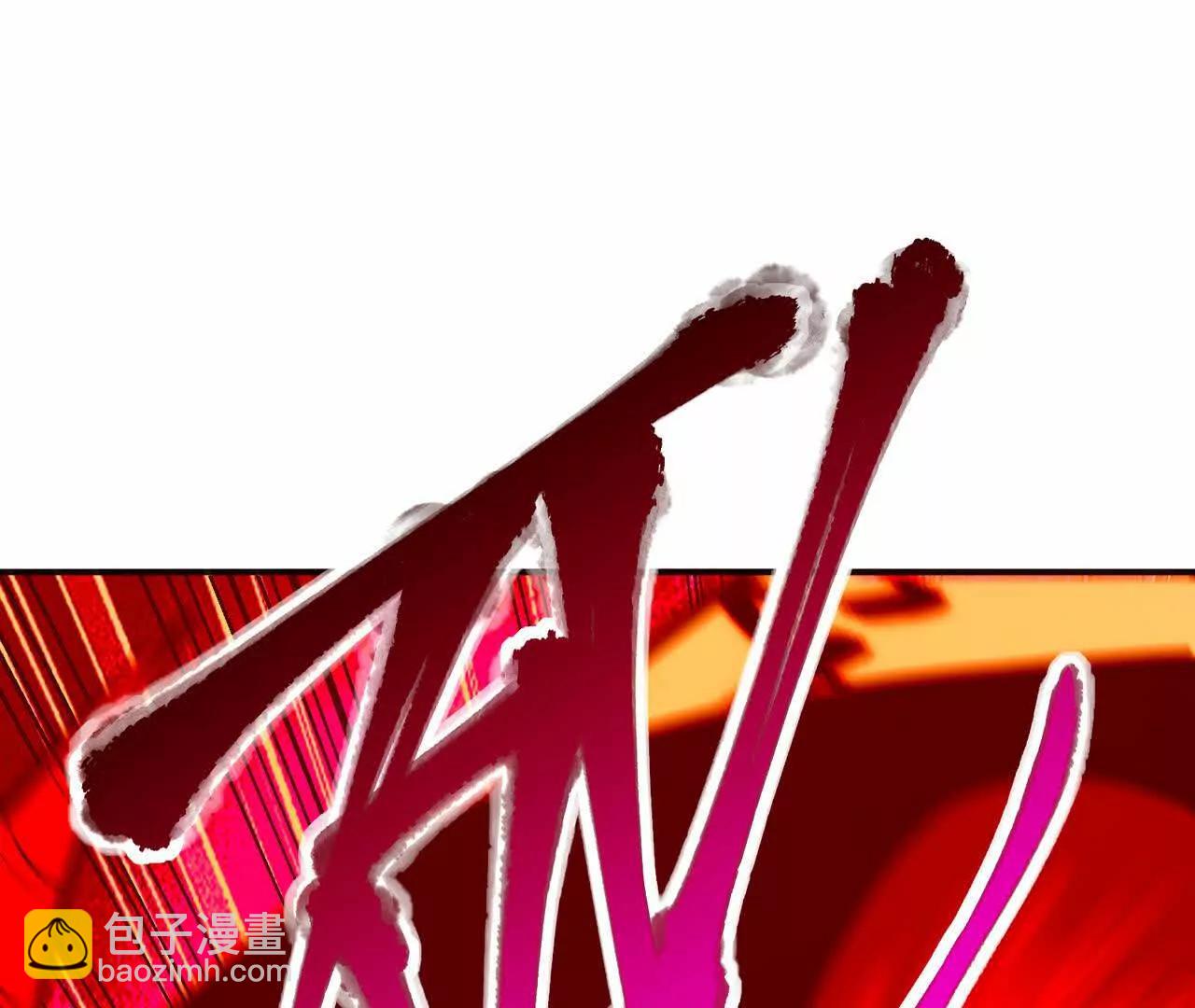 《重生为怪兽什么鬼2兽神崛起》第70话 劲敌！魔兽燕京相遇！ 第17页