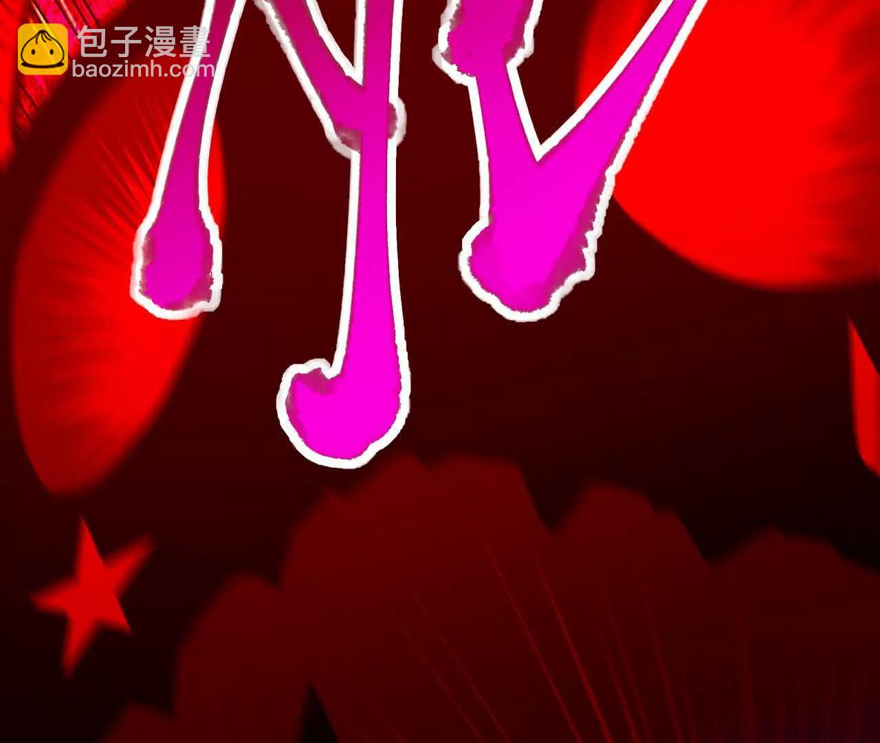 《重生为怪兽什么鬼2兽神崛起》第70话 劲敌！魔兽燕京相遇！ 第18页