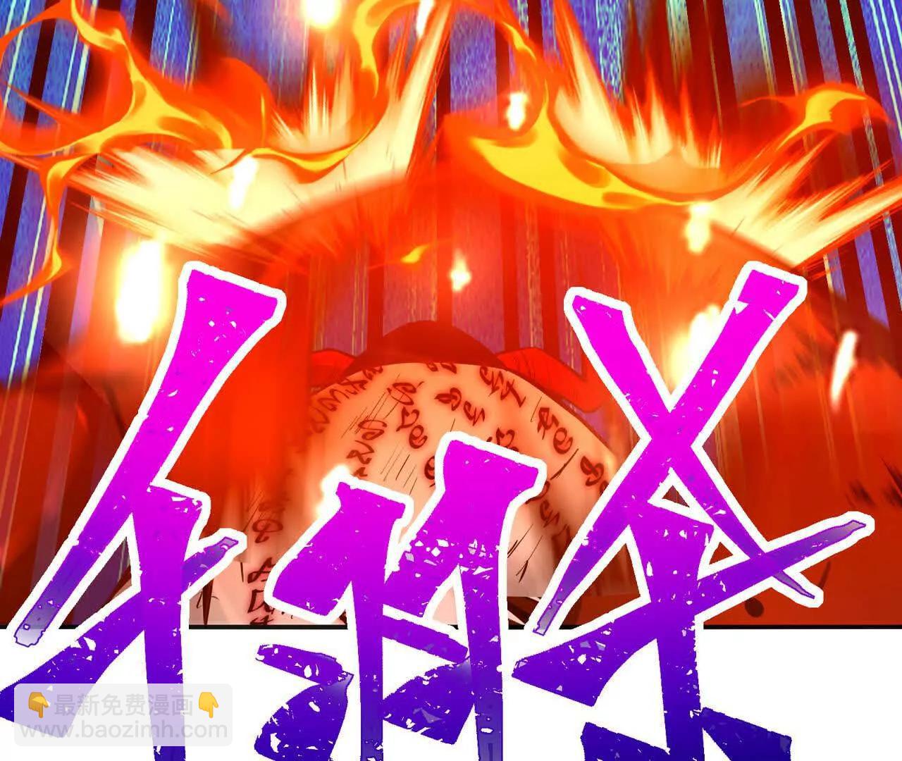 《重生为怪兽什么鬼2兽神崛起》第70话 劲敌！魔兽燕京相遇！ 第30页