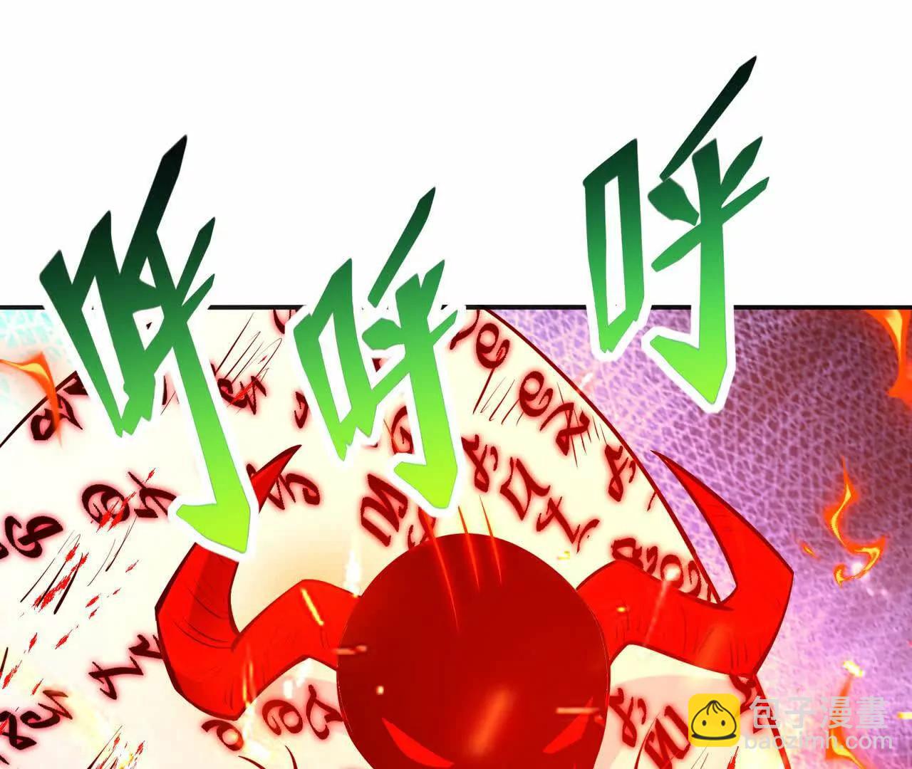 《重生为怪兽什么鬼2兽神崛起》第70话 劲敌！魔兽燕京相遇！ 第34页