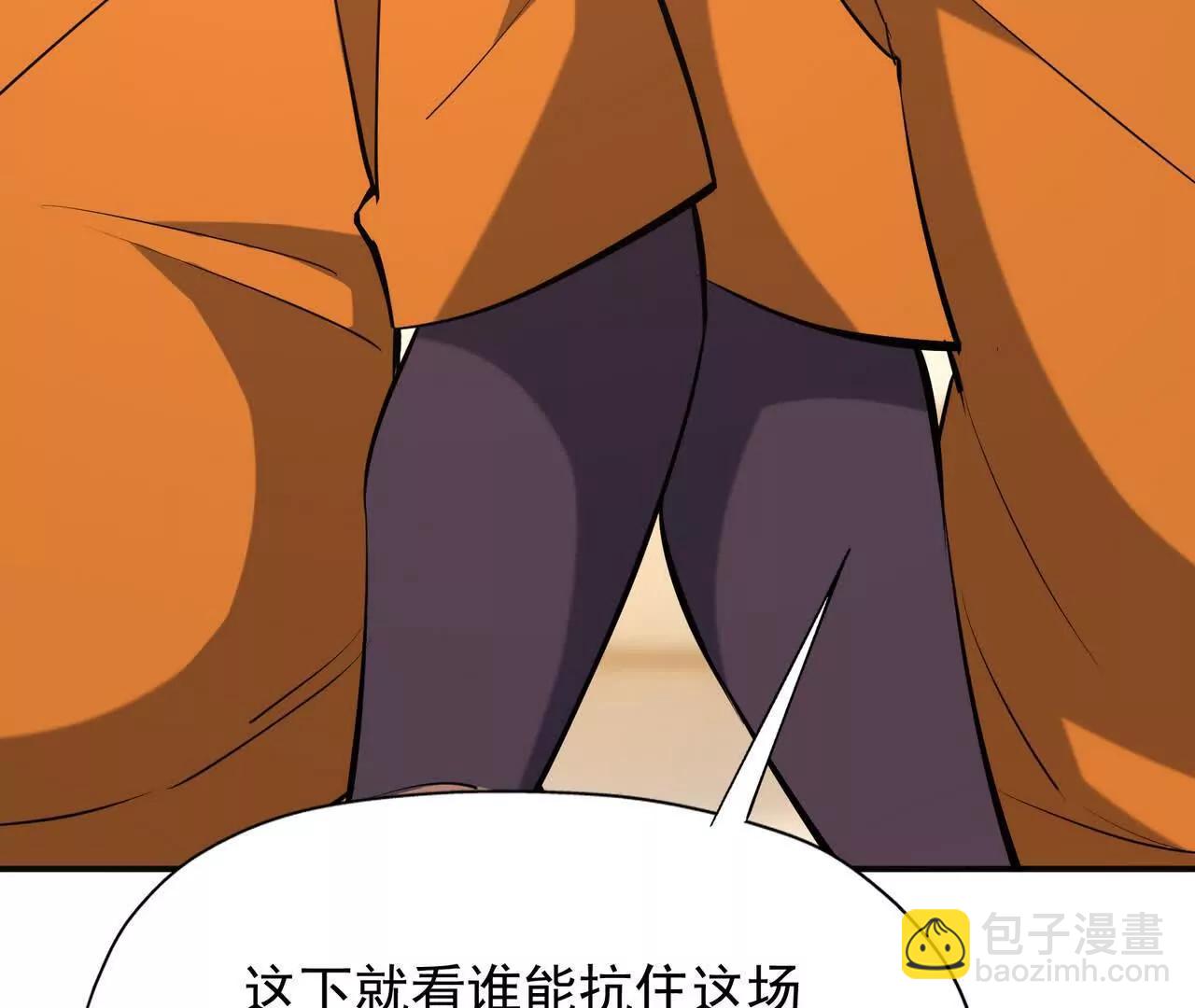 《重生为怪兽什么鬼2兽神崛起》第70话 劲敌！魔兽燕京相遇！ 第42页