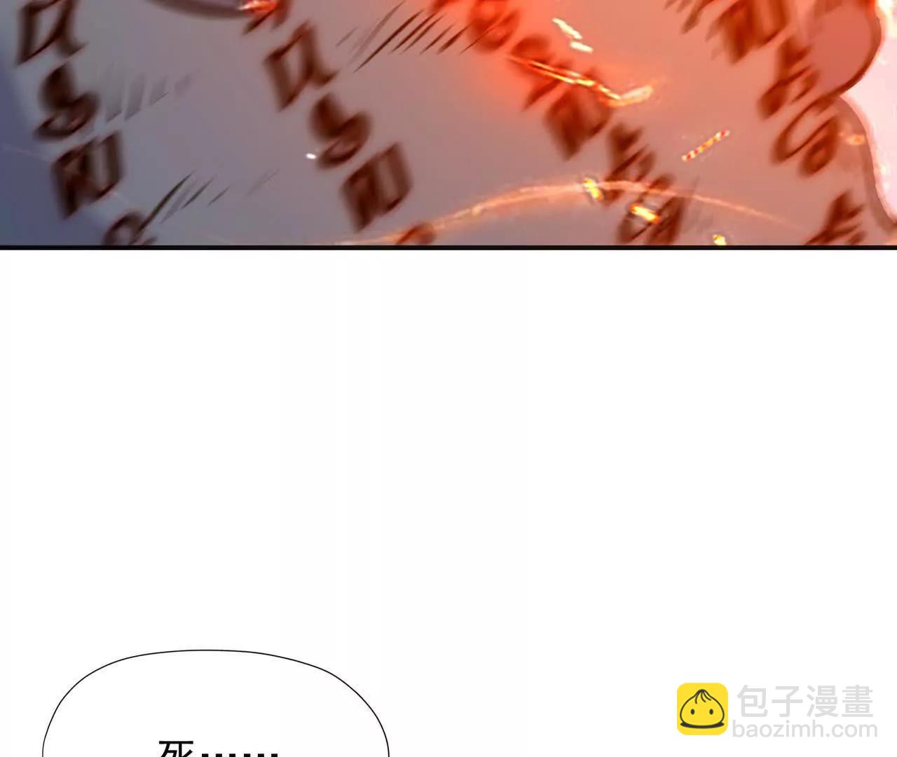 《重生为怪兽什么鬼2兽神崛起》第70话 劲敌！魔兽燕京相遇！ 第45页