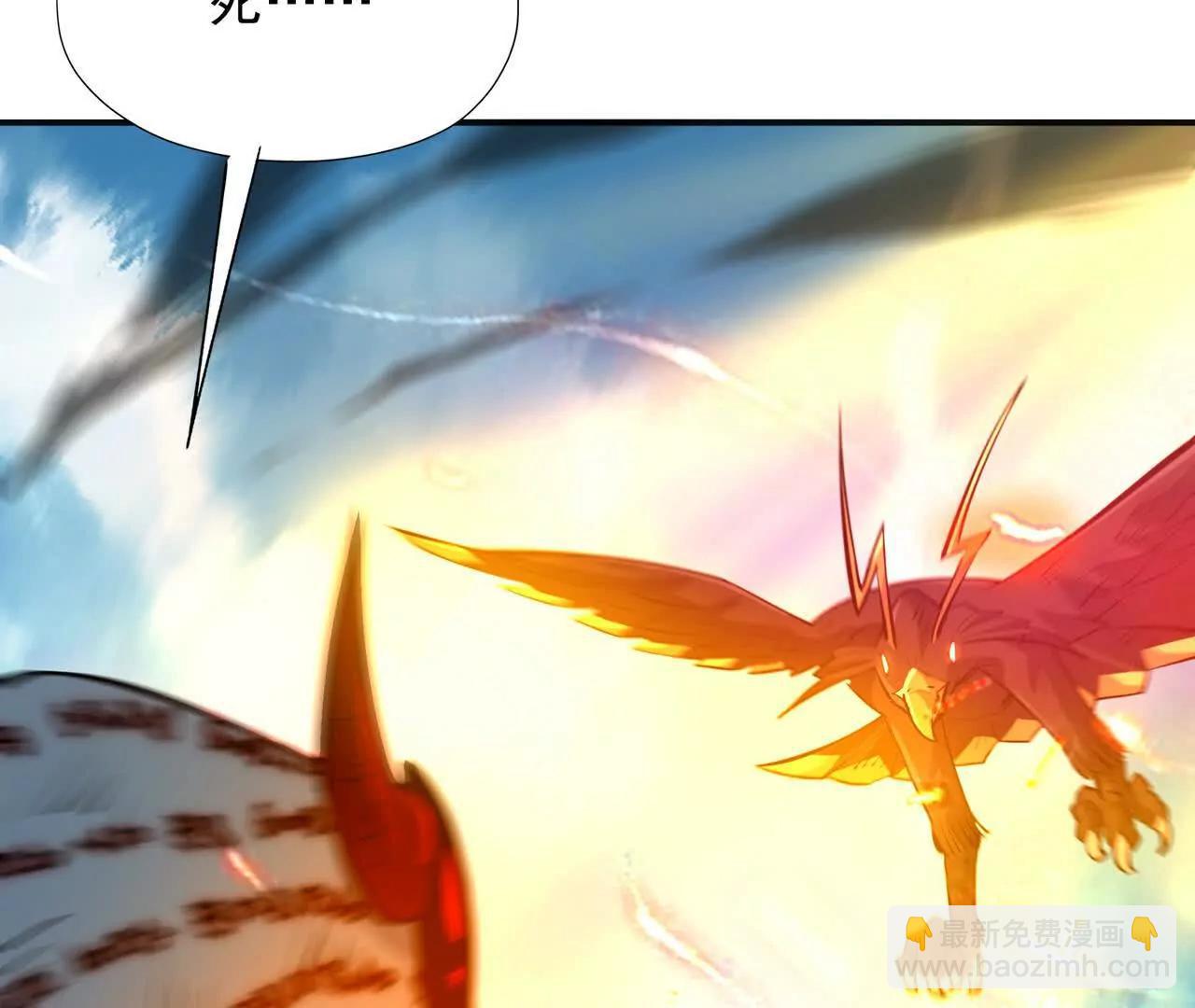 《重生为怪兽什么鬼2兽神崛起》第70话 劲敌！魔兽燕京相遇！ 第46页