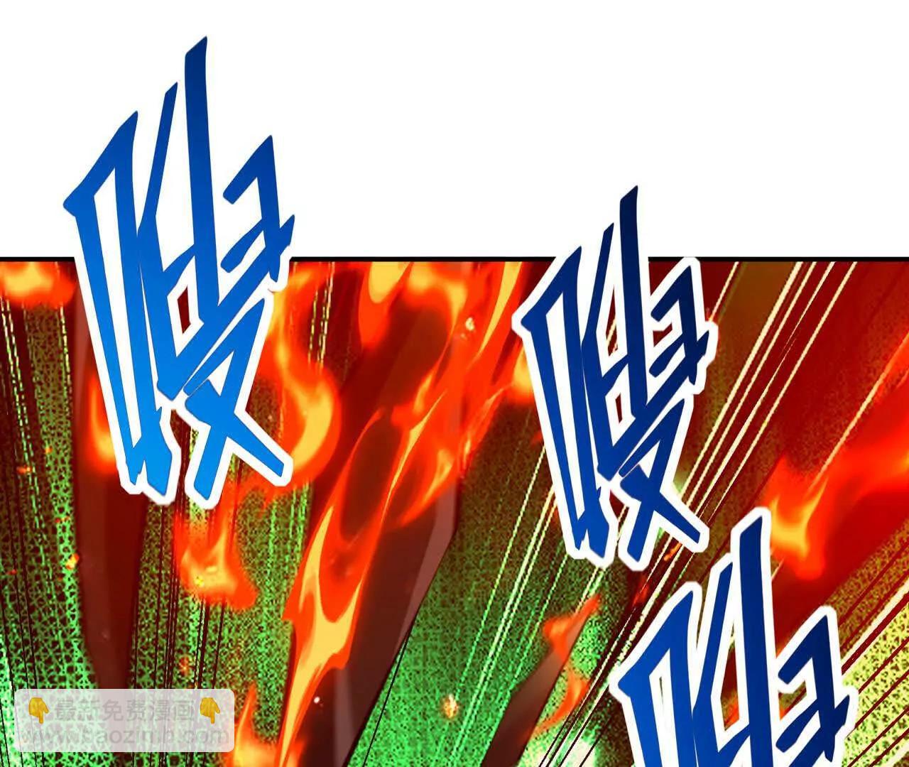《重生为怪兽什么鬼2兽神崛起》第70话 劲敌！魔兽燕京相遇！ 第6页