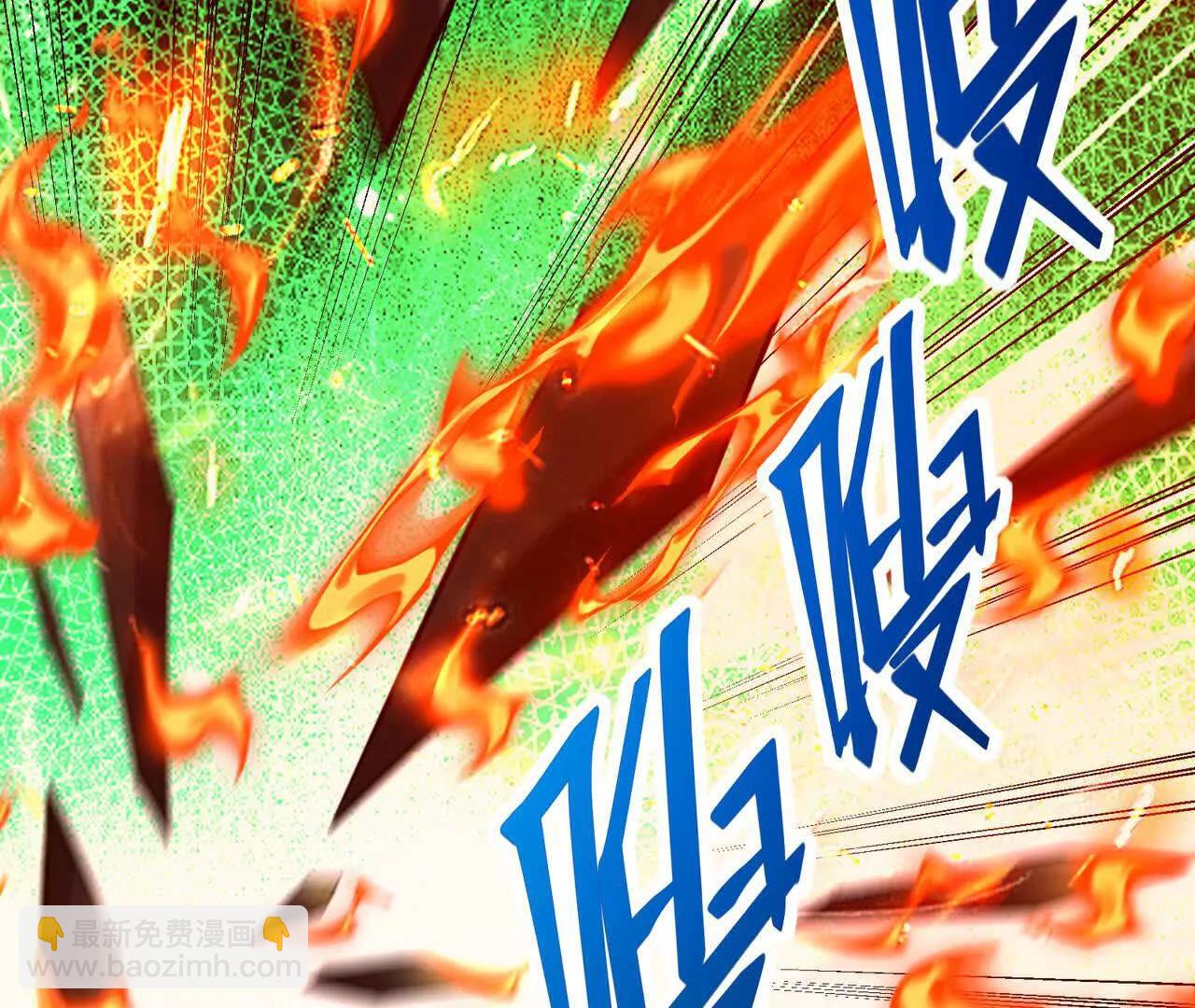 《重生为怪兽什么鬼2兽神崛起》第70话 劲敌！魔兽燕京相遇！ 第7页