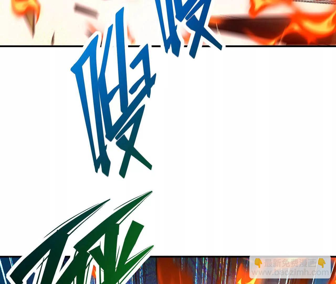《重生为怪兽什么鬼2兽神崛起》第70话 劲敌！魔兽燕京相遇！ 第8页