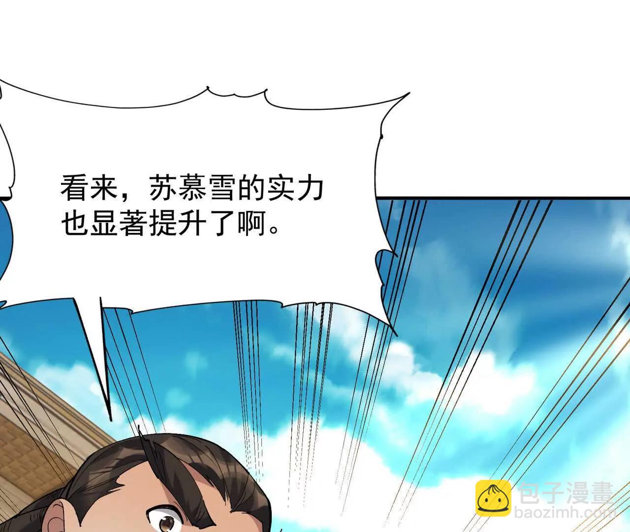 《重生为怪兽什么鬼2兽神崛起》第69话 死咒！言出法随！ 第15页