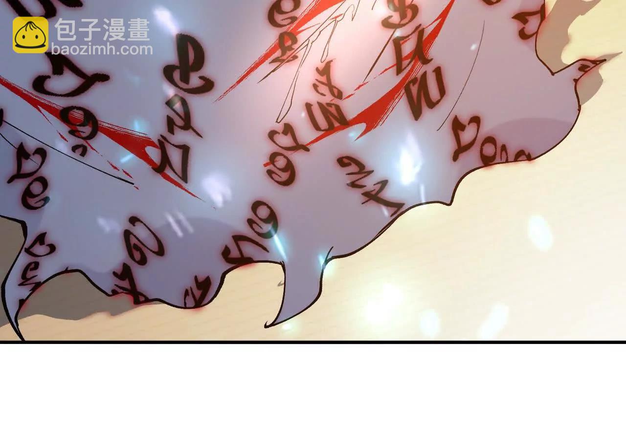 《重生为怪兽什么鬼2兽神崛起》第69话 死咒！言出法随！ 第20页