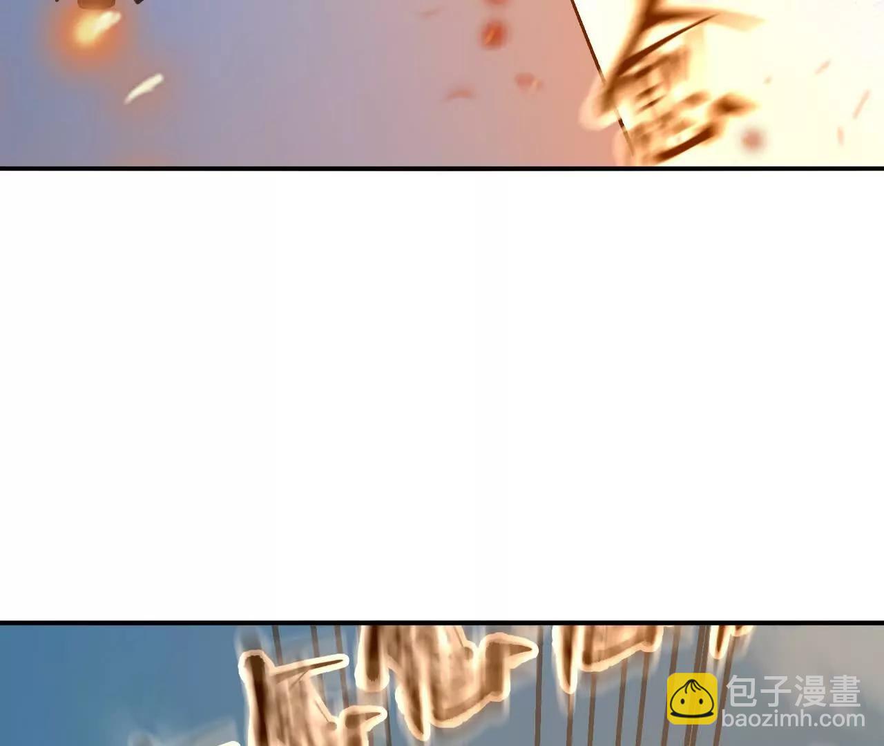 《重生为怪兽什么鬼2兽神崛起》第69话 死咒！言出法随！ 第23页