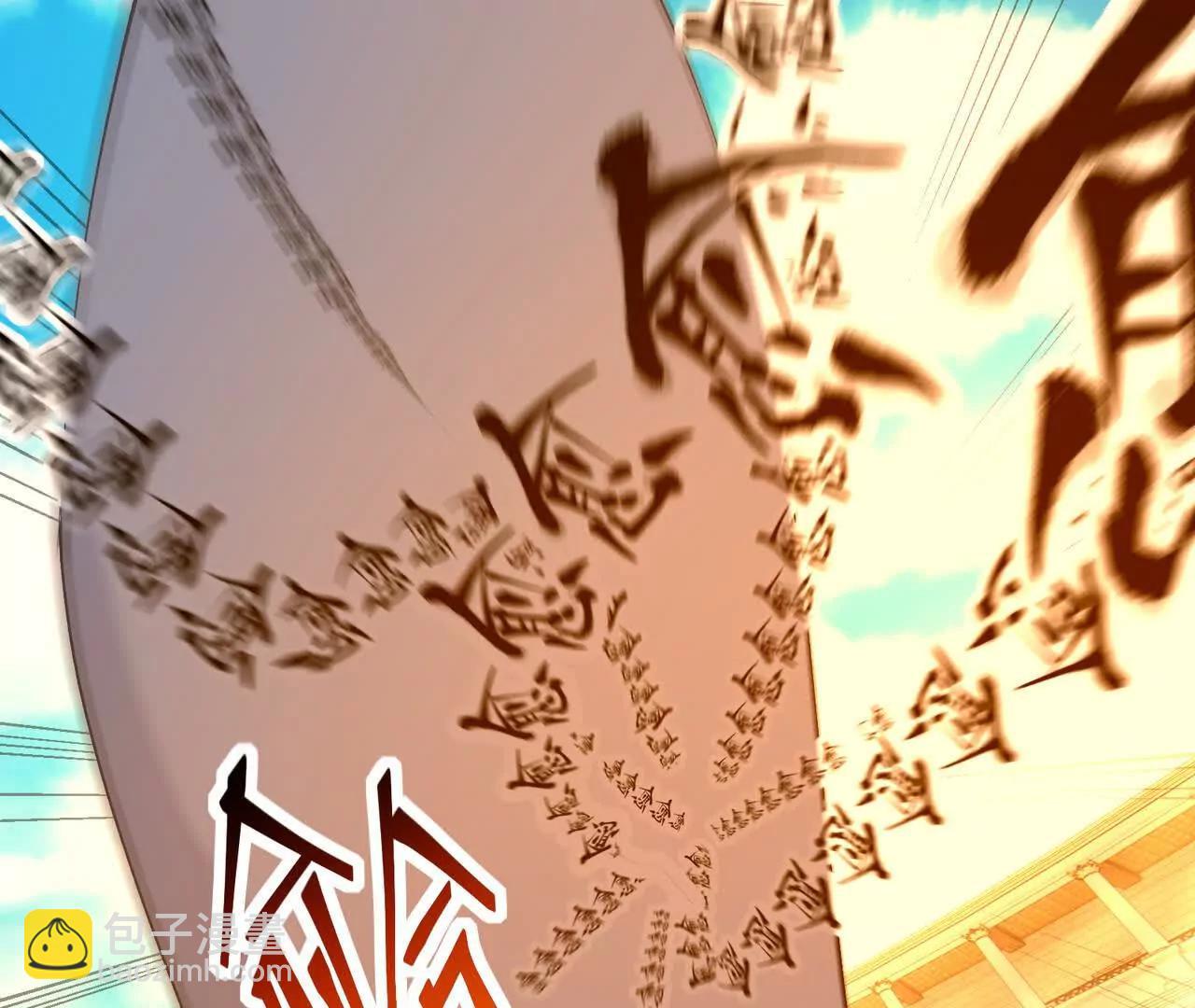 《重生为怪兽什么鬼2兽神崛起》第69话 死咒！言出法随！ 第25页