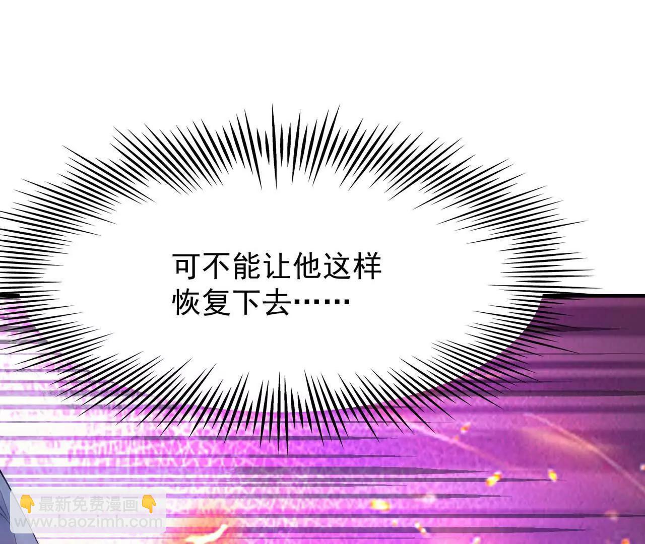 《重生为怪兽什么鬼2兽神崛起》第69话 死咒！言出法随！ 第32页