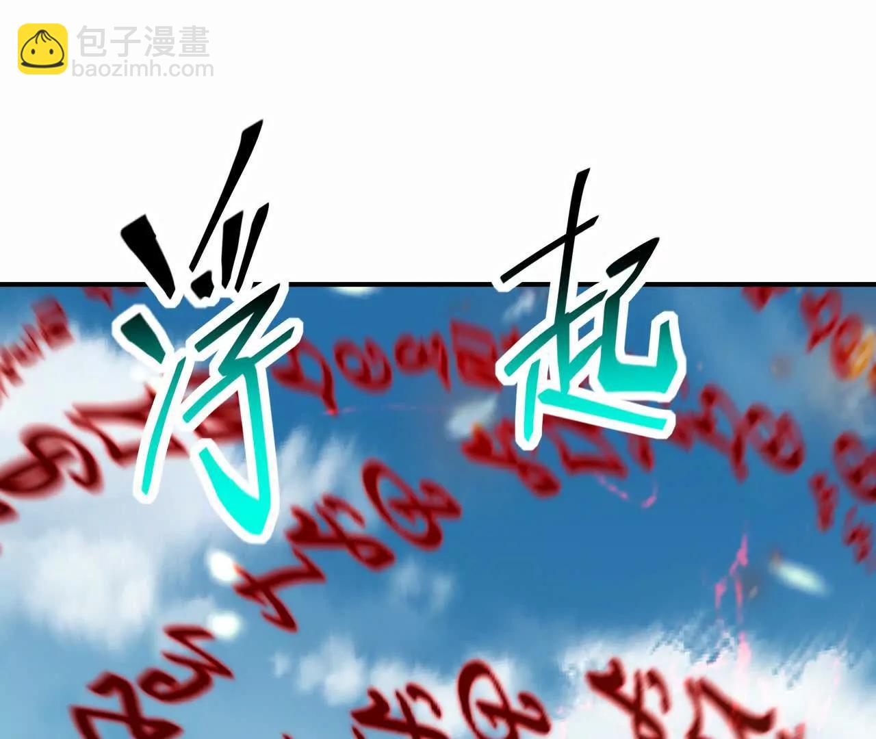 《重生为怪兽什么鬼2兽神崛起》第69话 死咒！言出法随！ 第36页