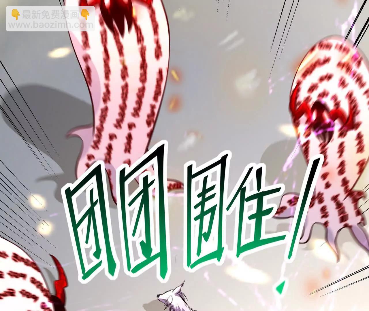 《重生为怪兽什么鬼2兽神崛起》第69话 死咒！言出法随！ 第42页