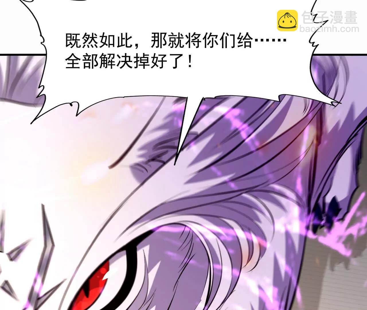 《重生为怪兽什么鬼2兽神崛起》第69话 死咒！言出法随！ 第45页