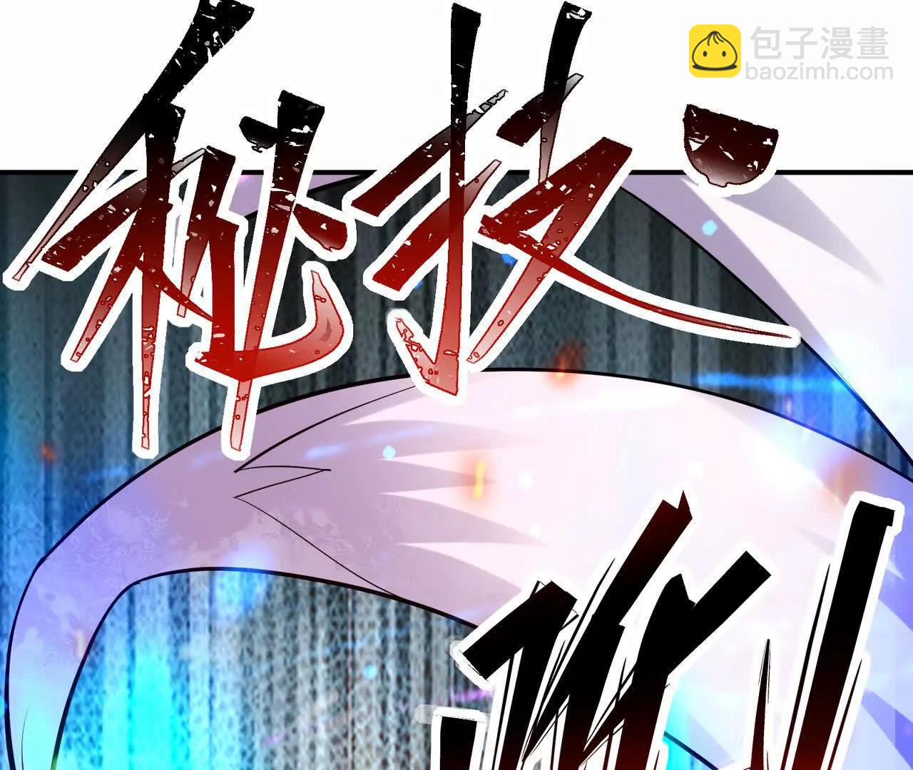 《重生为怪兽什么鬼2兽神崛起》第69话 死咒！言出法随！ 第47页