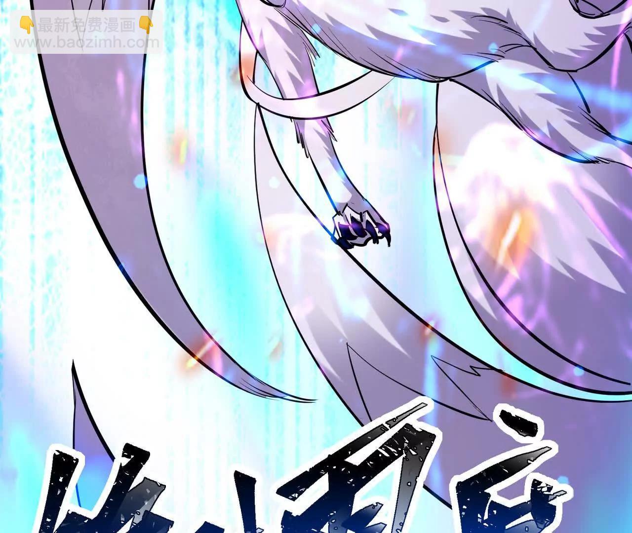 《重生为怪兽什么鬼2兽神崛起》第69话 死咒！言出法随！ 第49页
