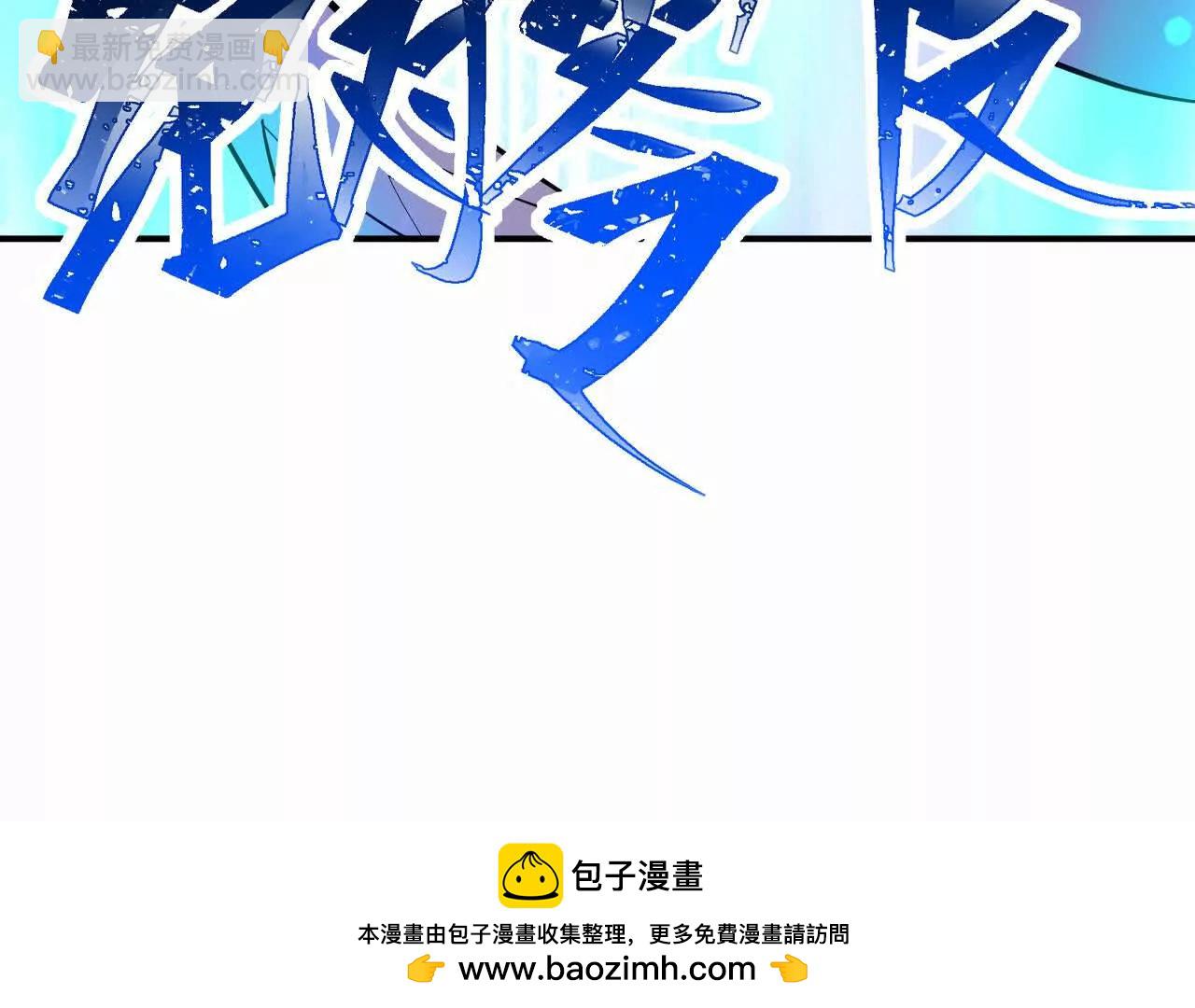 《重生为怪兽什么鬼2兽神崛起》第69话 死咒！言出法随！ 第50页
