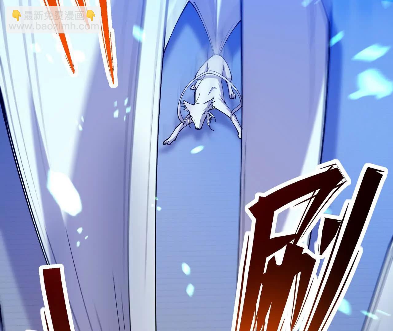 《重生为怪兽什么鬼2兽神崛起》第69话 死咒！言出法随！ 第7页