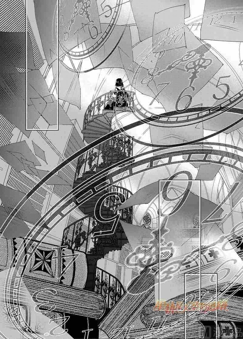 《星轨是天空的道路》第51话 第13页