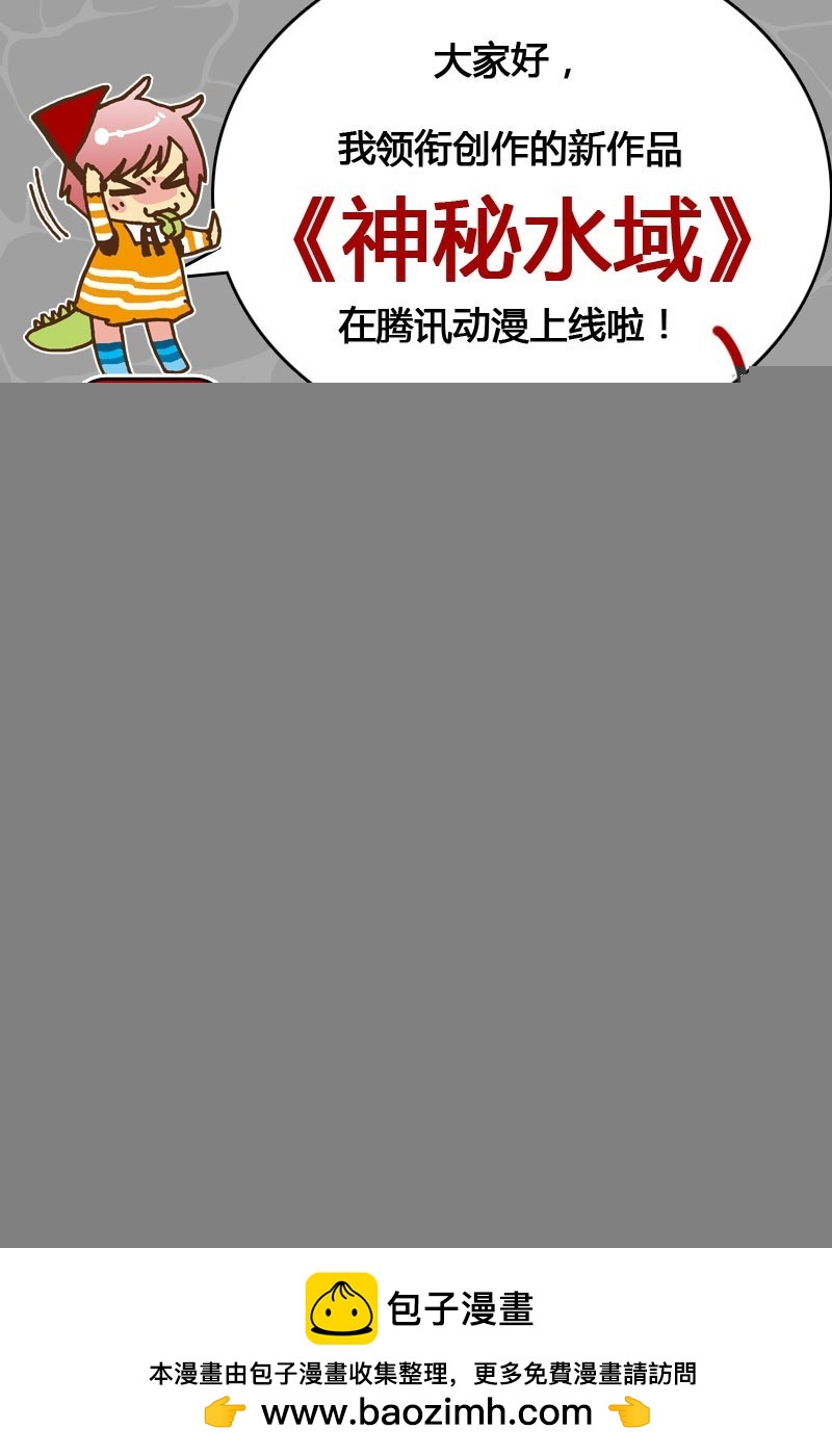 《星轨是天空的道路》第39回 永爱之远·1 第14页