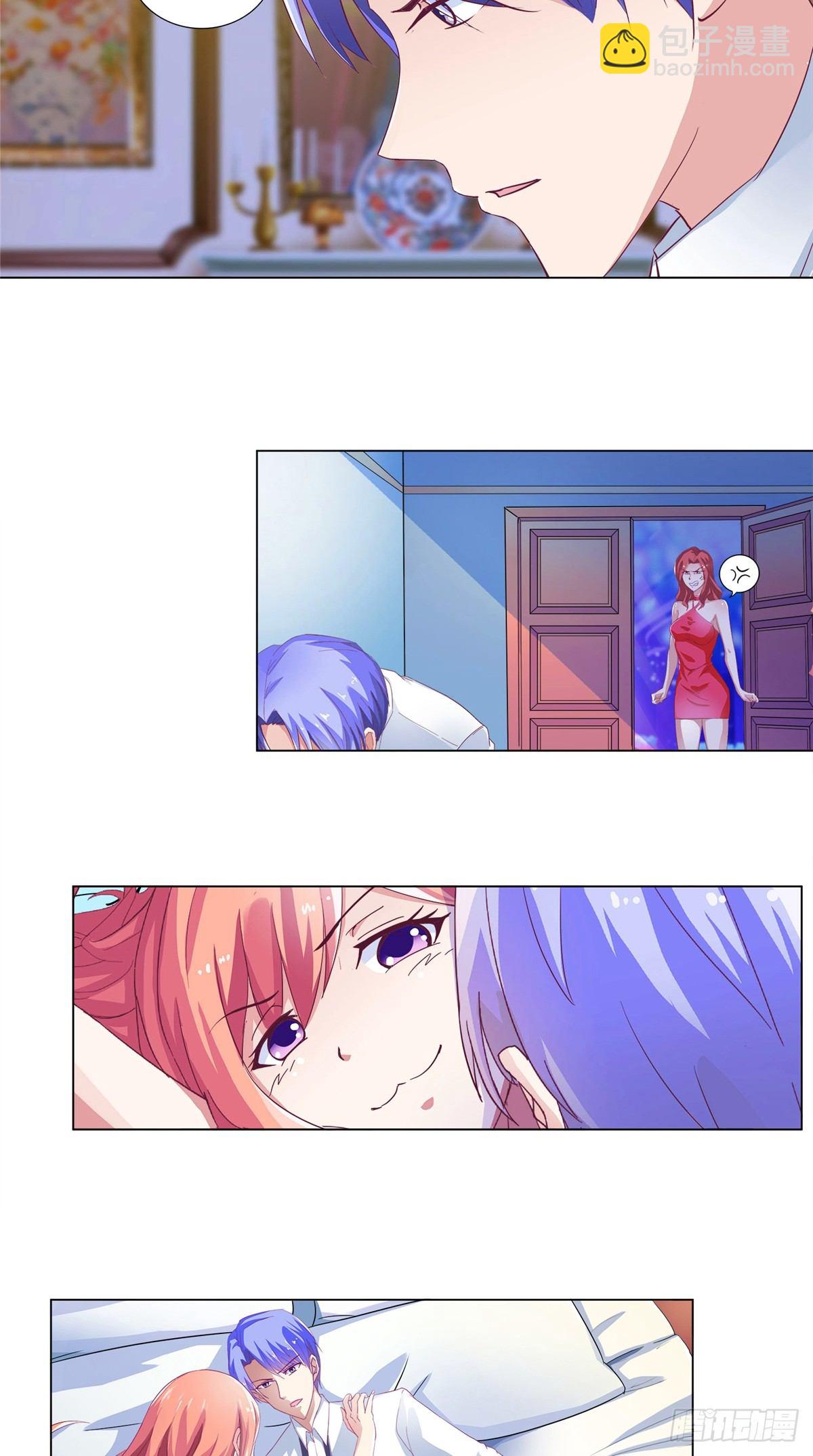 《让我鬼迷心窍的爱》第3话 三少我来服侍你 第3页