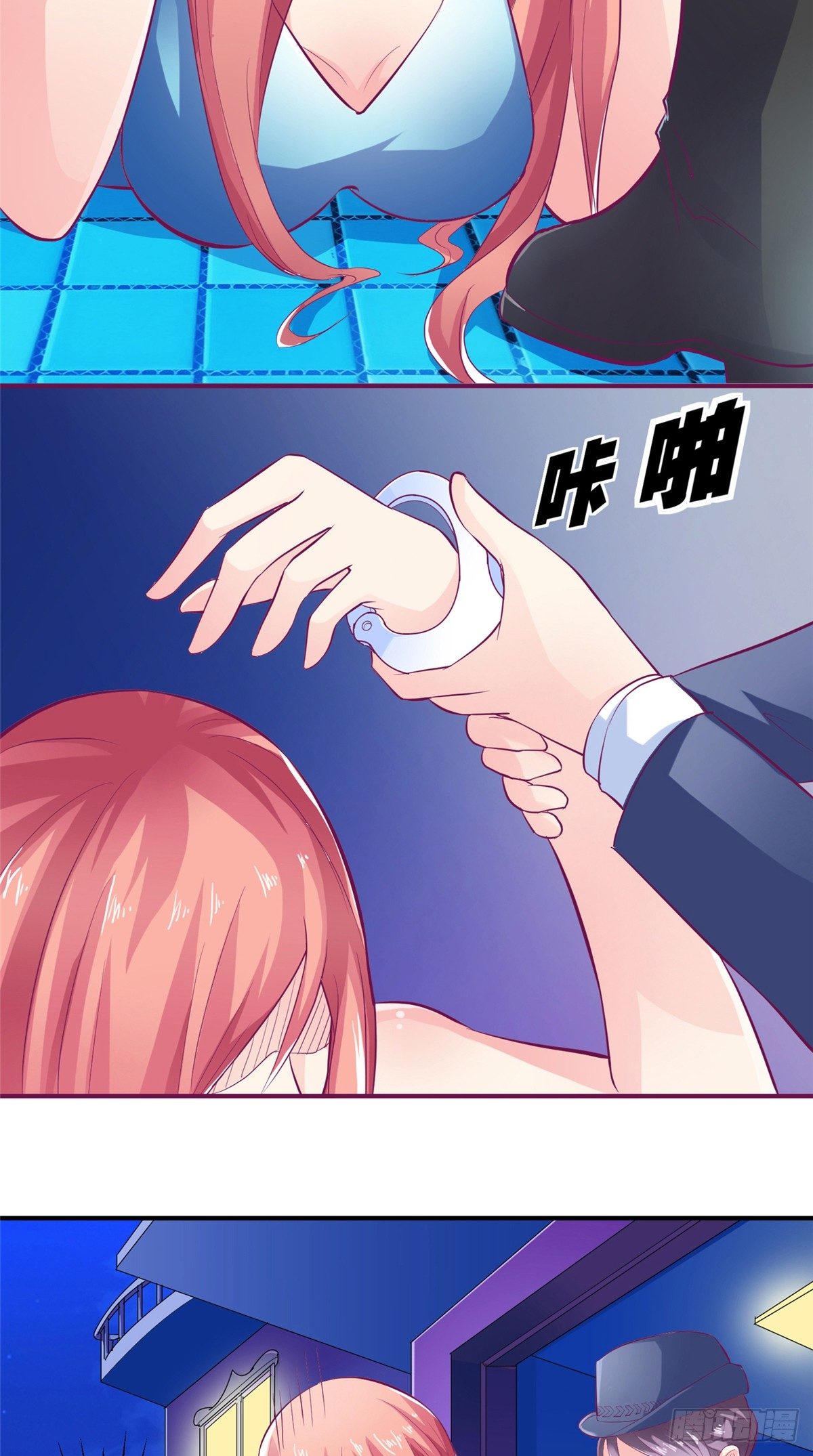 《让我鬼迷心窍的爱》第10话 被警察抓走 第14页