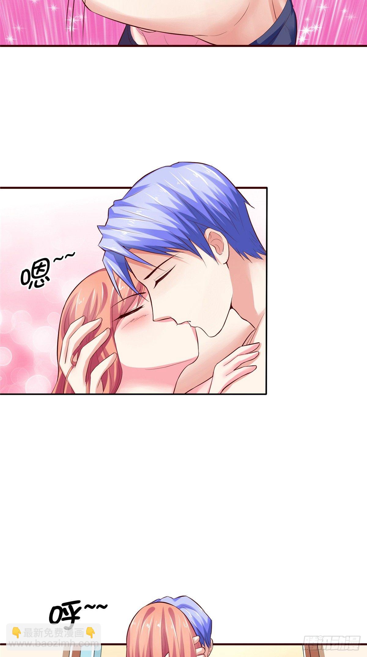 《让我鬼迷心窍的爱》第16话 我是真的喜欢你 第4页