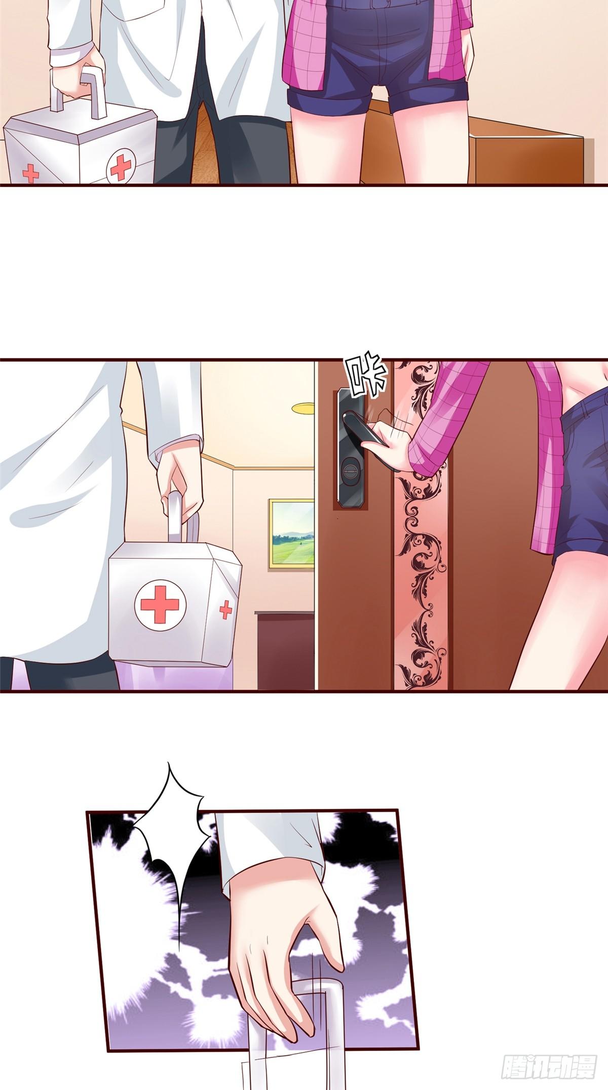 《让我鬼迷心窍的爱》第15话 我朋友是个好人 第3页