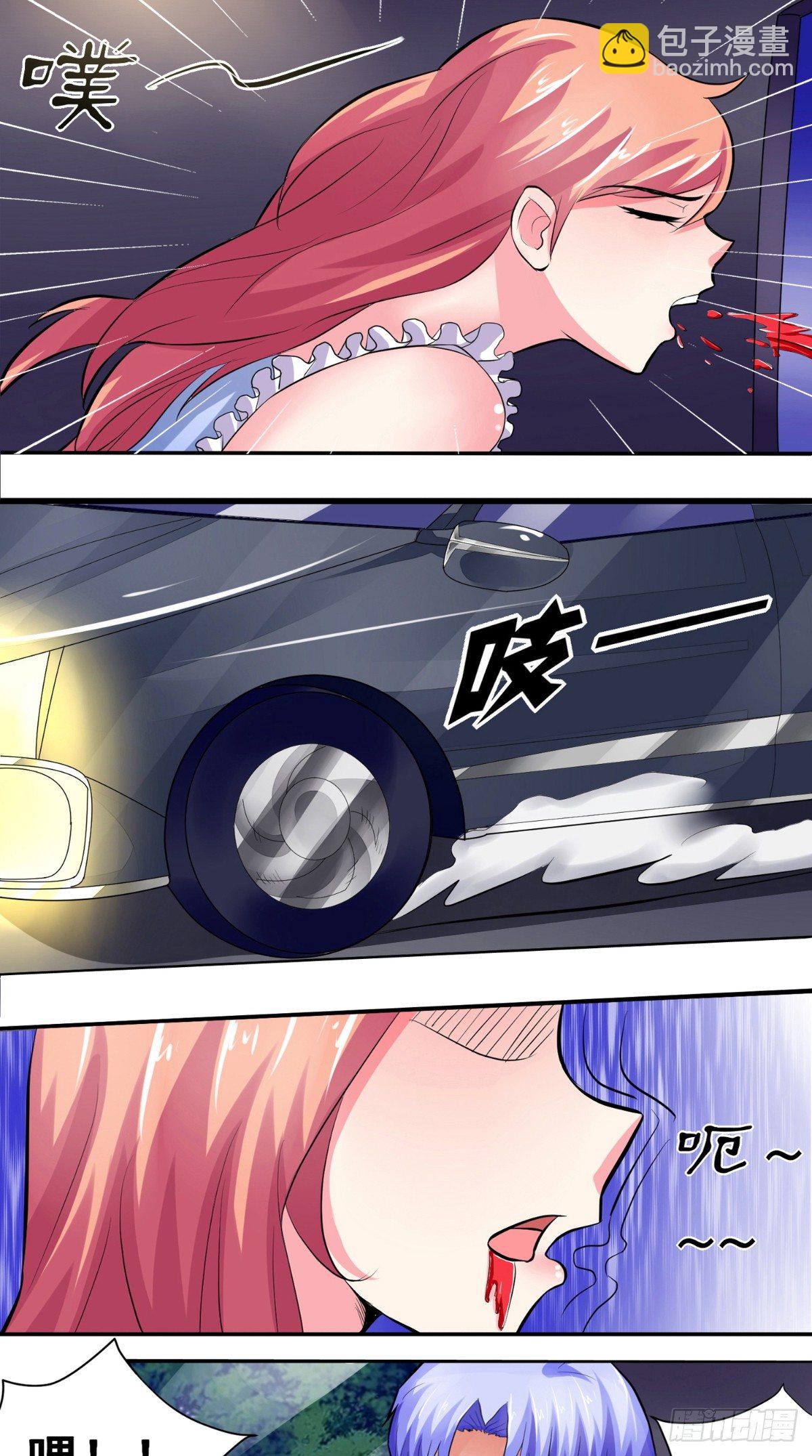 《让我鬼迷心窍的爱》第20话 谁给你的胆子？ 第15页