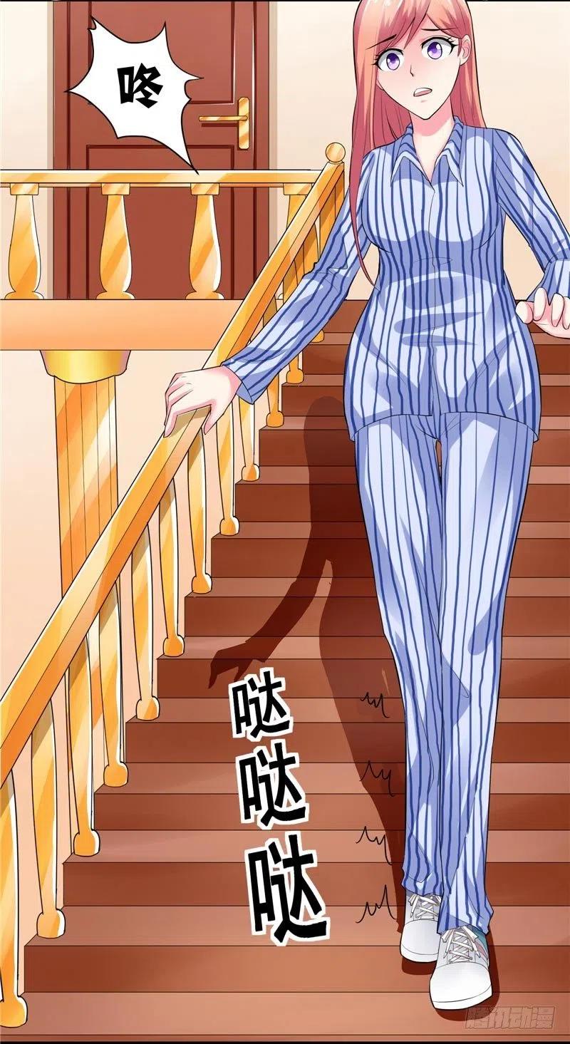 《让我鬼迷心窍的爱》第25话 我不能耽误你 第12页