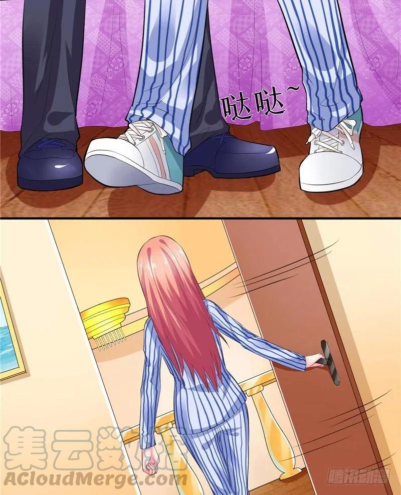 《让我鬼迷心窍的爱》第25话 我不能耽误你 第9页