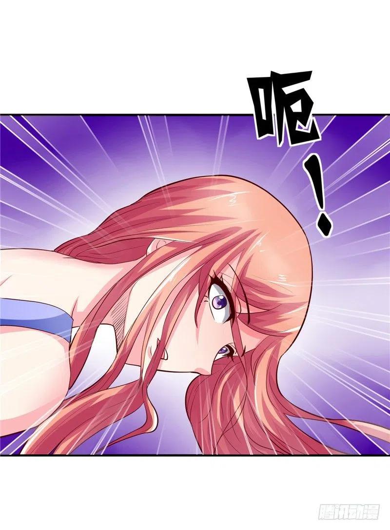 《让我鬼迷心窍的爱》第32话 看我不弄死你 第22页