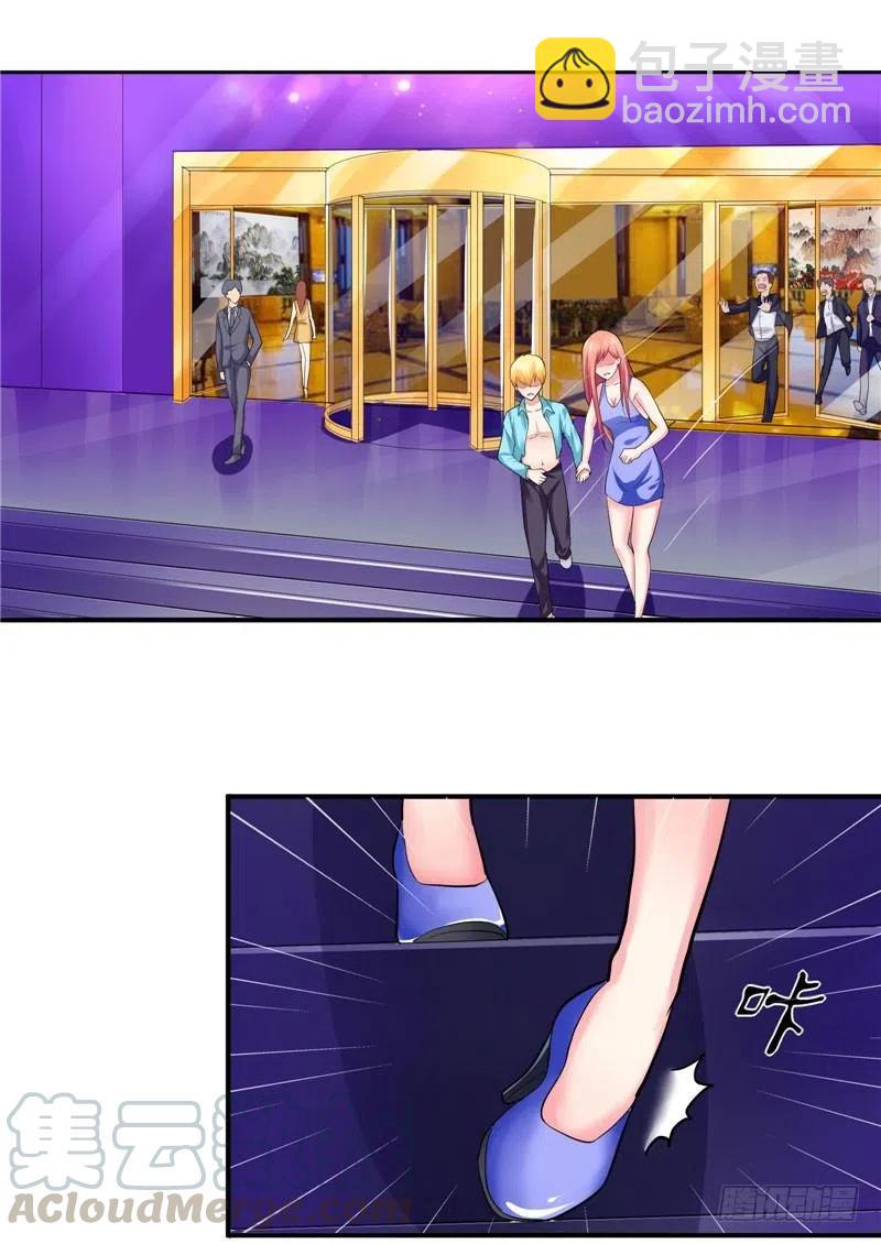 《让我鬼迷心窍的爱》第32话 看我不弄死你 第7页