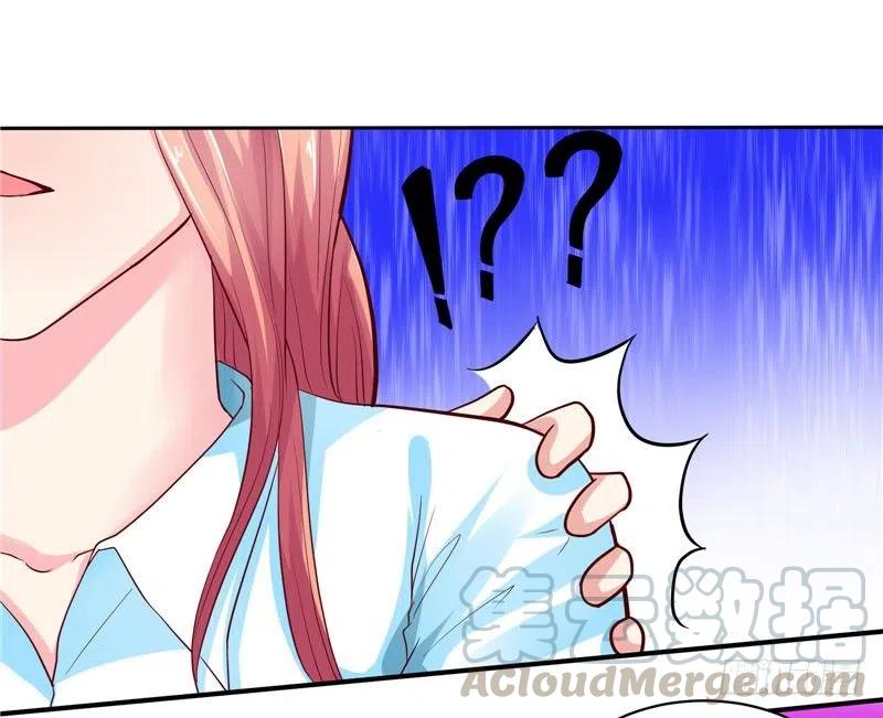 《让我鬼迷心窍的爱》第30话 你逃不出我的手掌心 第17页