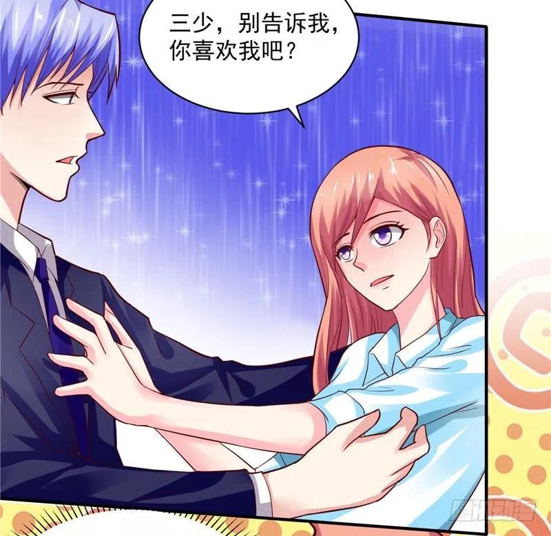 《让我鬼迷心窍的爱》第30话 你逃不出我的手掌心 第20页