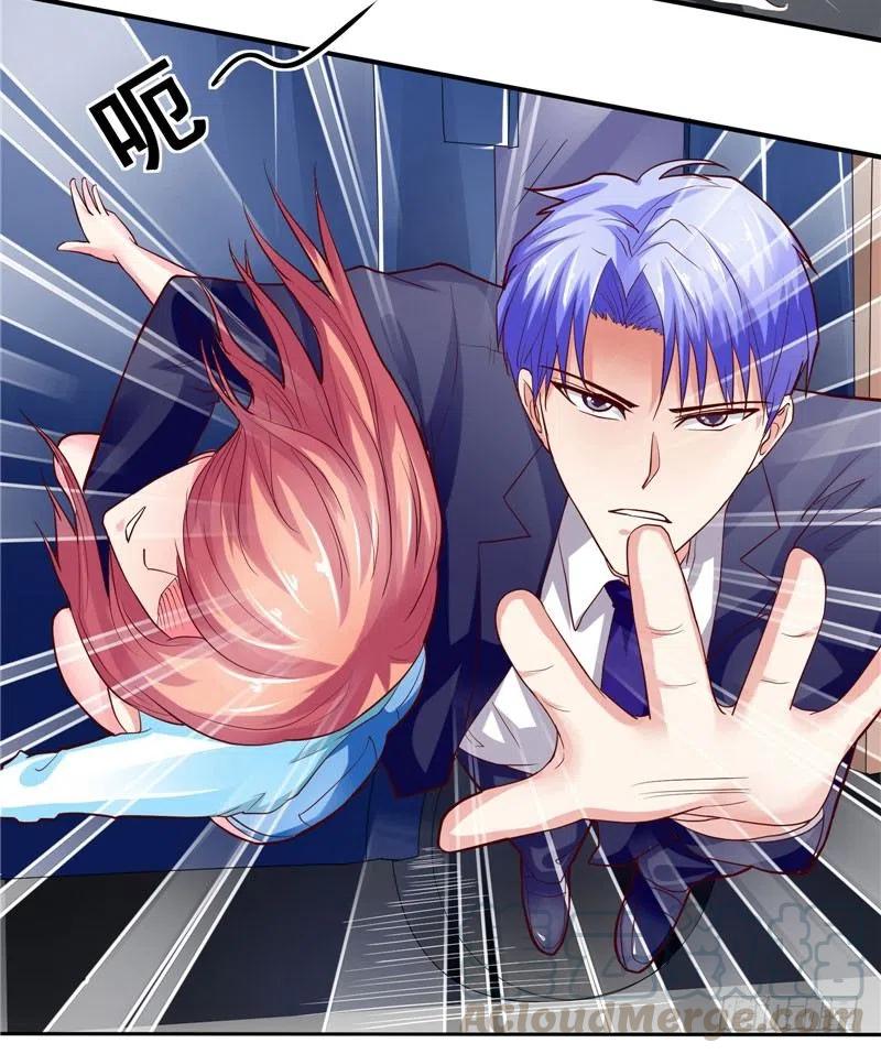 《让我鬼迷心窍的爱》第30话 你逃不出我的手掌心 第7页