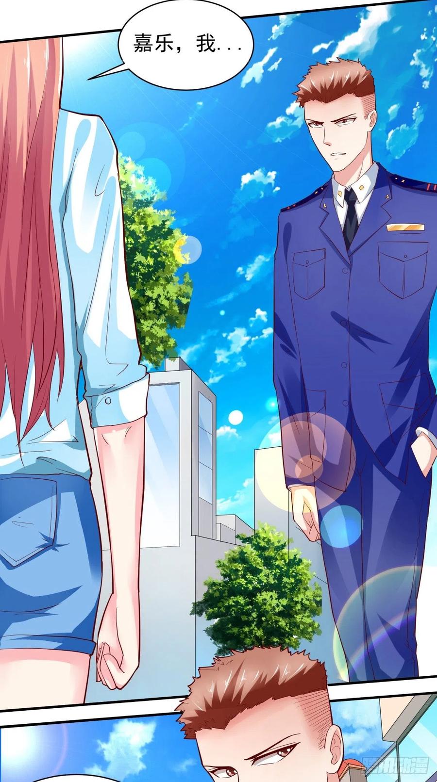 《让我鬼迷心窍的爱》第29话 姐姐，我对你很失望 第4页