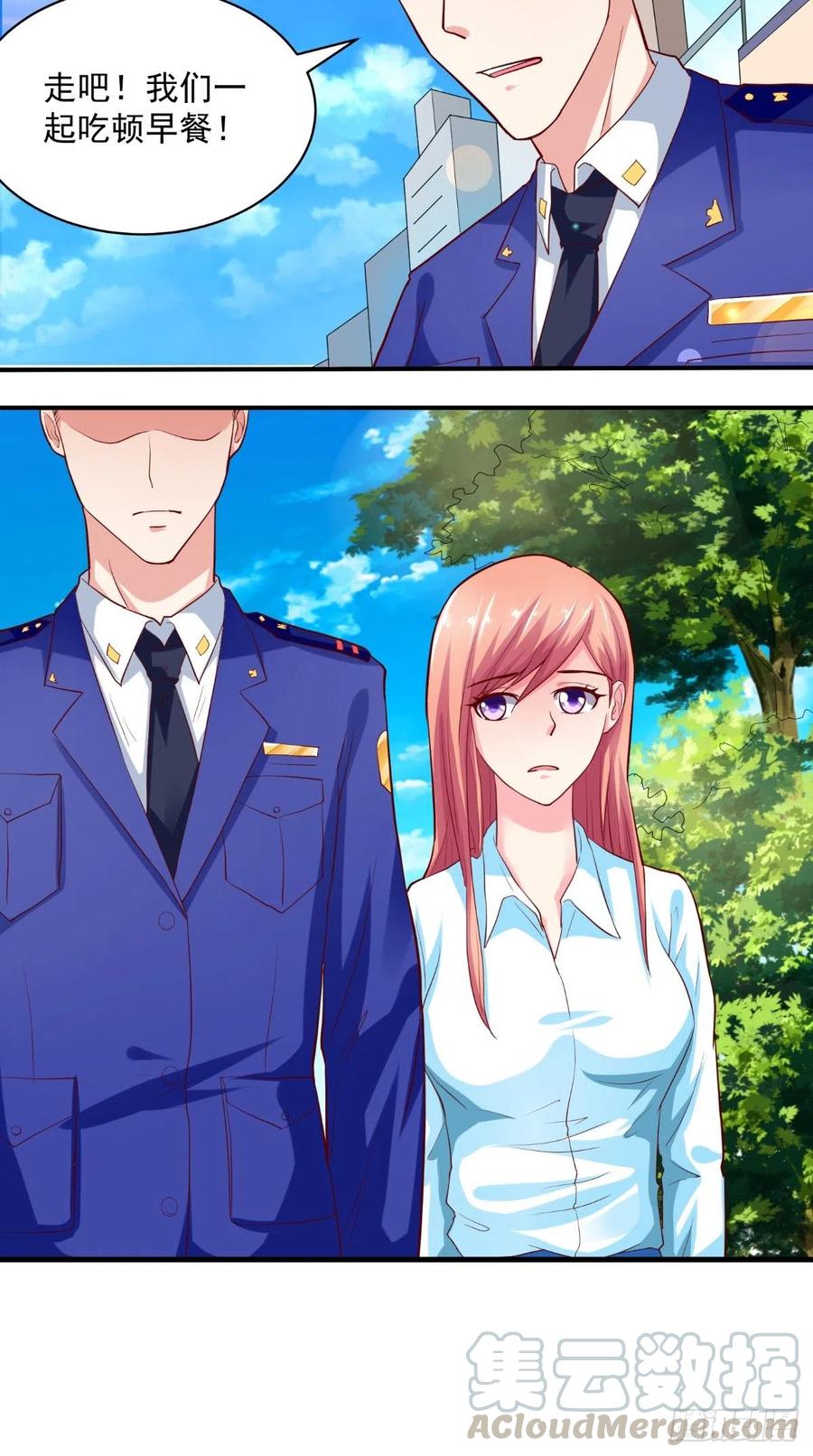 《让我鬼迷心窍的爱》第29话 姐姐，我对你很失望 第5页