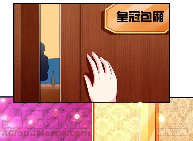 《让我鬼迷心窍的爱》第36话 好好招待林老板 第9页