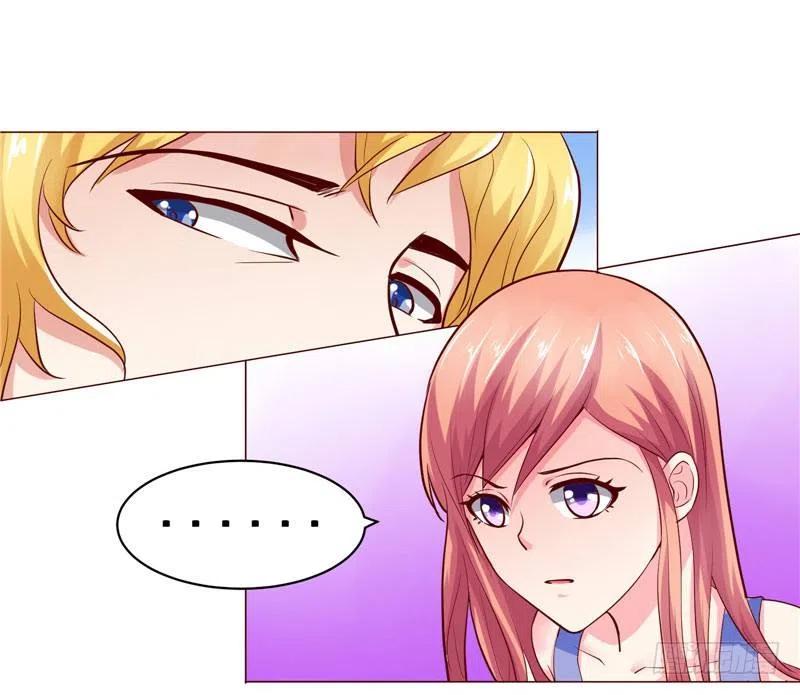 《让我鬼迷心窍的爱》第34话 这个男人好可怕 第10页