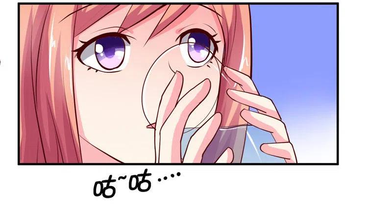 《让我鬼迷心窍的爱》第34话 这个男人好可怕 第4页