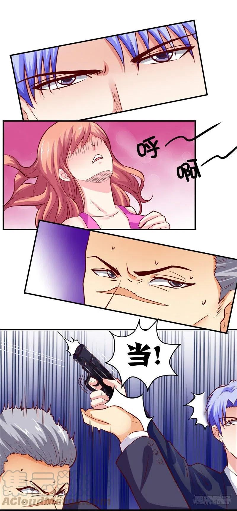 《让我鬼迷心窍的爱》第40话 这个你不会陌生吧 第13页