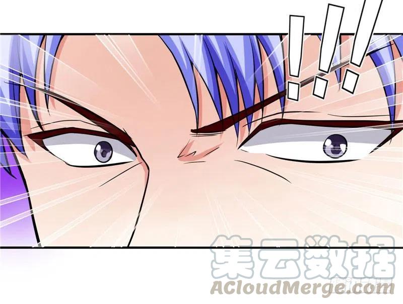 《让我鬼迷心窍的爱》第40话 这个你不会陌生吧 第19页