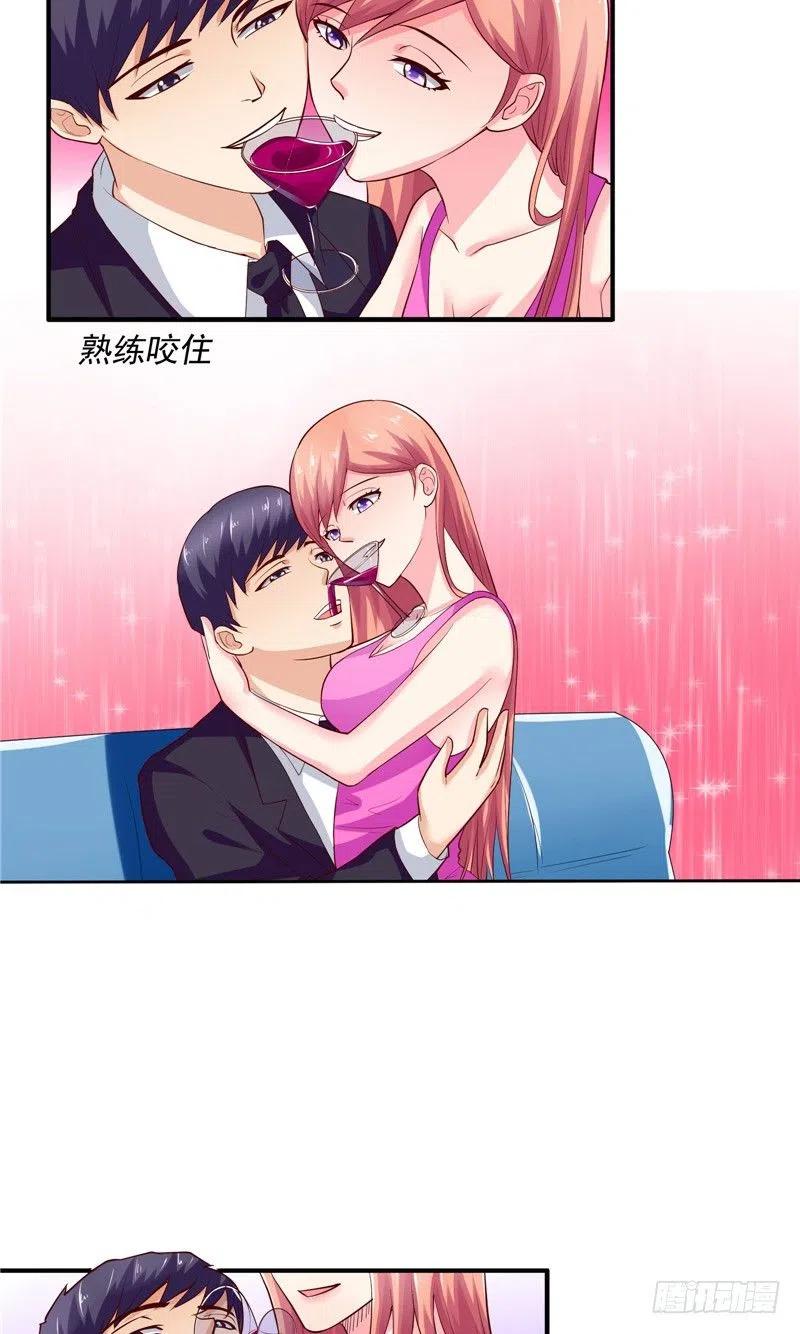 《让我鬼迷心窍的爱》第37话 我该如何脱身？！ 第8页